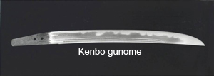 kenbo gunome