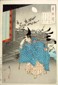 godaigo2