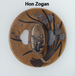 hon zogan