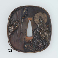 tsuba