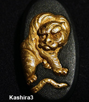 kashira