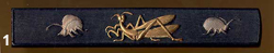 kozuka