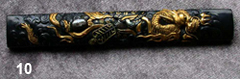 kozuka