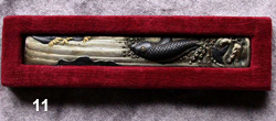 kozuka