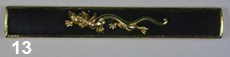 kozuka