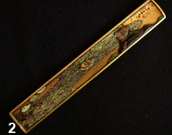 kozuka