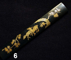 kozuka
