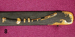 kozuka