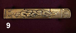 kozuka