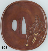 tsuba