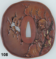 tsuba