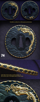 tsuba