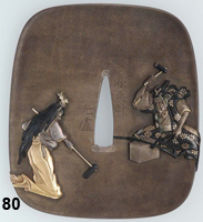 tsuba