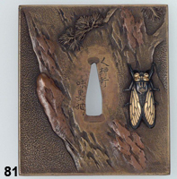 tsuba