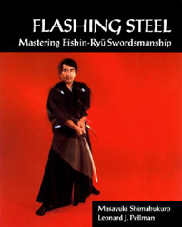 eishin ryu