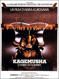 kagemusha