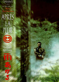 après la pluie