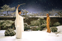 kill bill