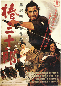 sanjuro