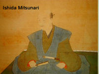 ishida mitsunari
