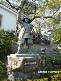 yukimura statue