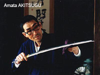 amata akitsugu