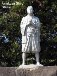 amakusa shiro