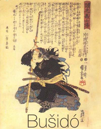 bushido shigesuke