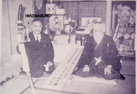 hikosaburo