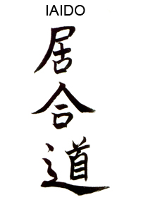 iaido SHIGENOBU