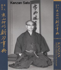 kanzan sato