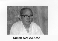 kokan nagayama