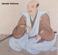 yukimura