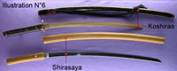koshi-shira