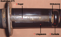 uragawara