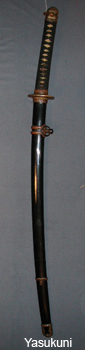yasukuni1