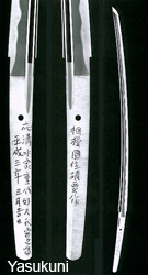 yasukuni2