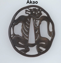 akao