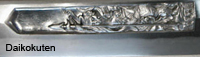 daikokuten