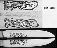 fujin raijin
