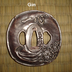 gin