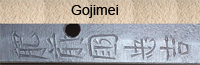 gojimei