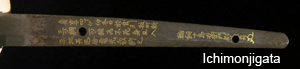 ichimonji gata
