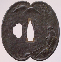 kaneiye