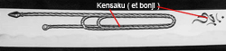 kensaku