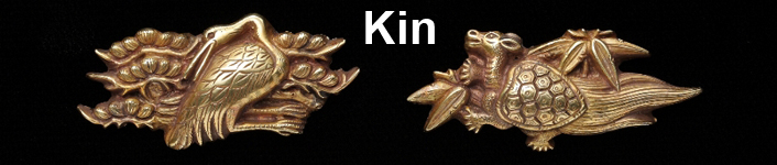 kin