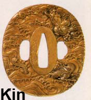 kin