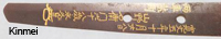 kinmei