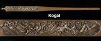 kogai