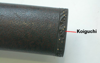 koiguchi